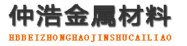 常德中空锚杆,常德中空注浆锚杆,常德中空锚杆厂家